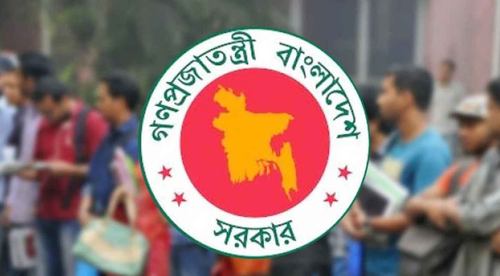 সরকারি চাকরিপ্রার্থীদের বড় সুখবর দিলো সরকার 