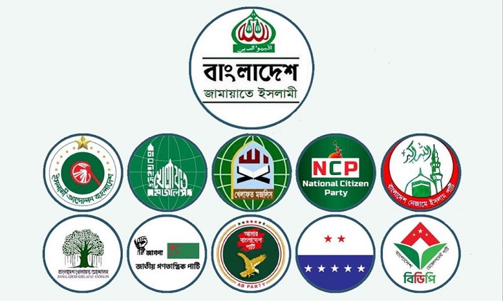 ১১ দলীয় জোটের বিভাগীয় সমাবেশ আজ
