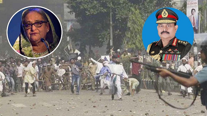 শেখ হাসিনাসহ ৪১ জনের বিরুদ্ধে আনুষ্ঠানিক অভিযোগ দাখিল