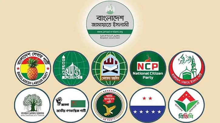 সংসদ অভিমুখে ১১ দলীয় ঐক্যের পদযাত্রা আজ