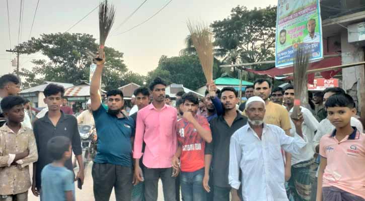 সুবর্ণচরে চুরির প্রতিবাদে ঝাড়ু মিছিল