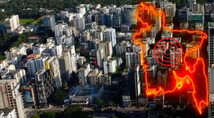 মাত্র ১৩ ঘণ্টায় তিন ভূমিকম্প, এরপর কী বড় ঝাঁকুনি?