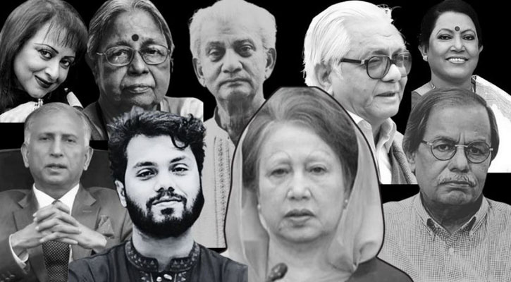 বিদায়ের বছরে শোকের দীর্ঘ তালিকায় উজ্জ্বল মুখগুলো