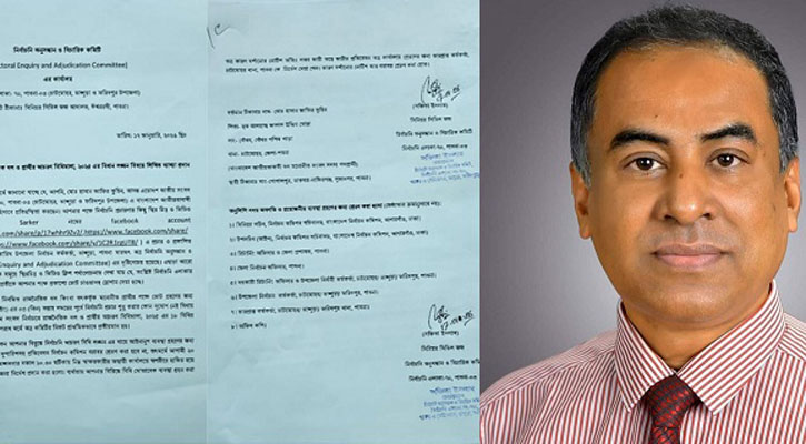 আচরণবিধি লঙ্ঘনের দায়ে বিএনপি প্রার্থীকে শোকজ