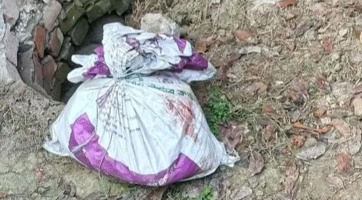কালীগঞ্জে নিখোঁজ ৪ বছরের শিশুর বস্তাবন্দি লাশ উদ্ধার