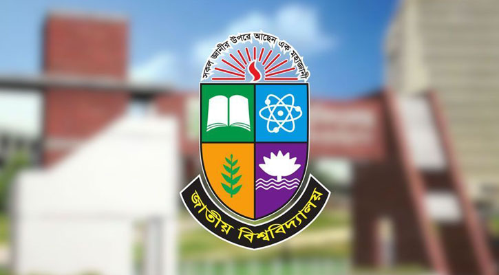 জাতীয় বিশ্ববিদ্যালয় শিক্ষার্থীদের জন্য জরুরি নির্দেশনা