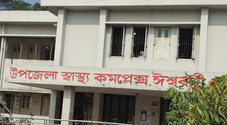 ঈশ্বরদী স্বাস্থ্য কমপ্লেক্সে ১৫ তারিখেও মেলেনি মে মাসের বেতন