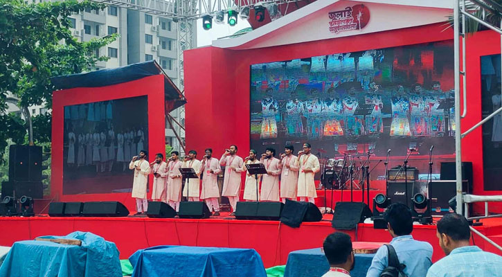 শুরু হলো ‘জুলাই ঘোষণাপত্রের’ প্রথম ধাপ