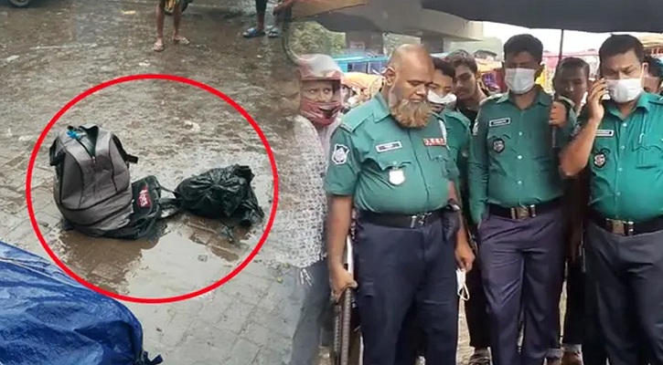 টঙ্গীতে ৩ ব্যাগভর্তি খণ্ডিত মরদেহ উদ্ধার: এলাকায় চাঞ্চল্য