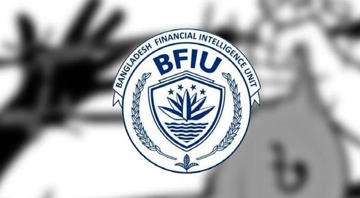বিএফআইইউ প্রধানের ‘আপত্তিকর ভিডিও’, তদন্তে কেন্দ্রীয় ব্যাংক