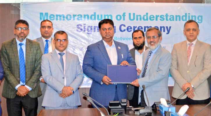 শাহ্জালাল ইসলামী ব্যাংক ও আমেরিকান ওয়েলনেস চুক্তি