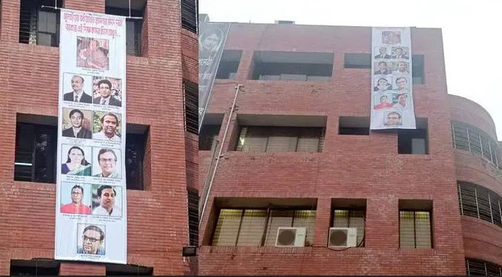 জুলাই হামলায় মদদদাতা শিক্ষকদের ছবি টানিয়ে দিল জাবি শিক্ষার্থীরা