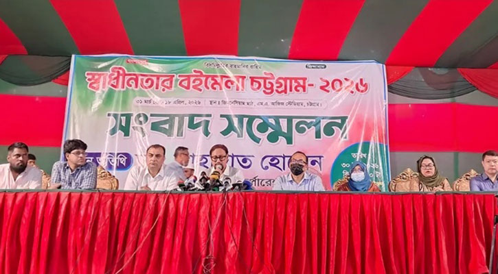 চট্টগ্রামে ১৯ দিনের স্বাধীনতার বইমেলা শুরু