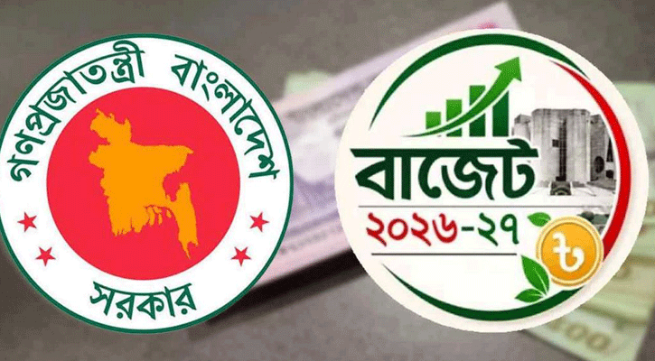 পে স্কেলে সরকারি চাকরিজীবীদের বেতন বৃদ্ধির ঘোষণা