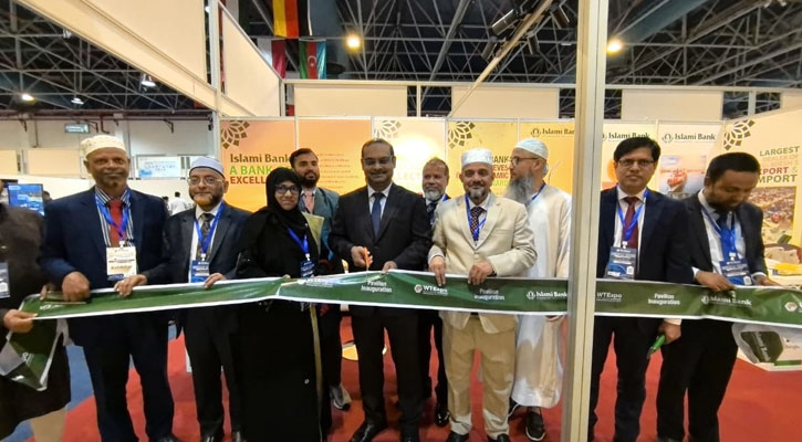 সৌদি আরবে ওয়ার্ল্ড ট্রেড এক্সপোতে ইসলামী ব্যাংকের অংশগ্রহণ