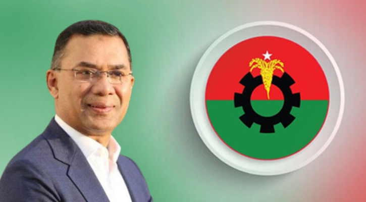 বর্তমান পরিস্থিতি নিয়ে নেতা-কর্মীদের যে বার্তা দিলেন তারেক রহমান 