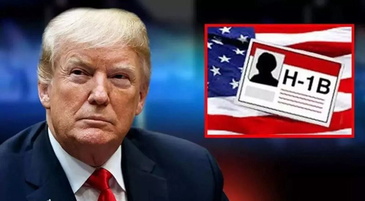 মেধাবীদের সুখবর দিলেন ডোনাল্ড ট্রাম্প