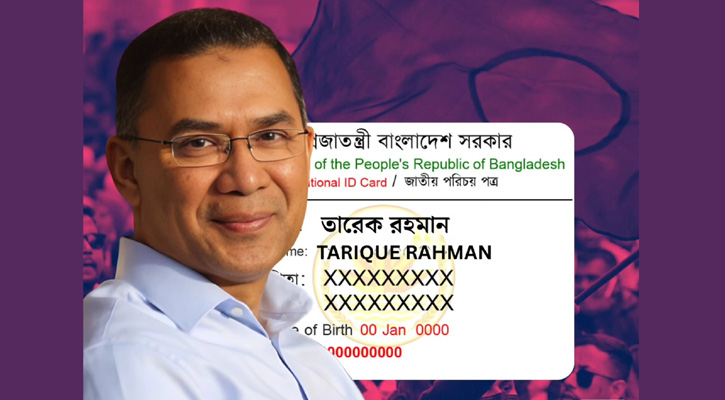 এখনও ভোটার নয় তারেক রহমান, দেশে ফিরতে হবে তফসিলের আগেই  