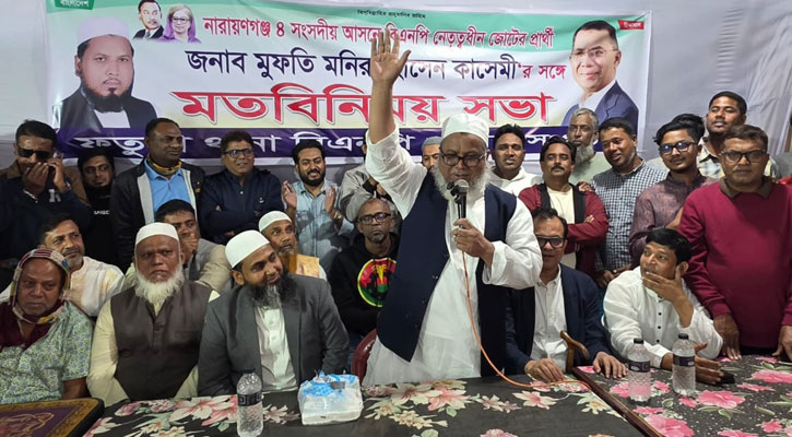 খেজুর গাছের মধ্যে ধানের শীষ খুঁজে নিতে হবে: কাসেমী 