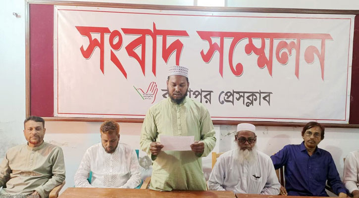 রাজাপুরে ছাত্রদল নেতাকে হামলায় জামায়াতকে জড়ানোর চেষ্টা