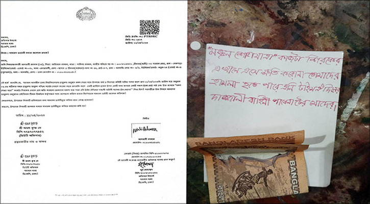 মঙ্গল শোভাযাত্রায় হামলার হুমকি, থানায় জিডি