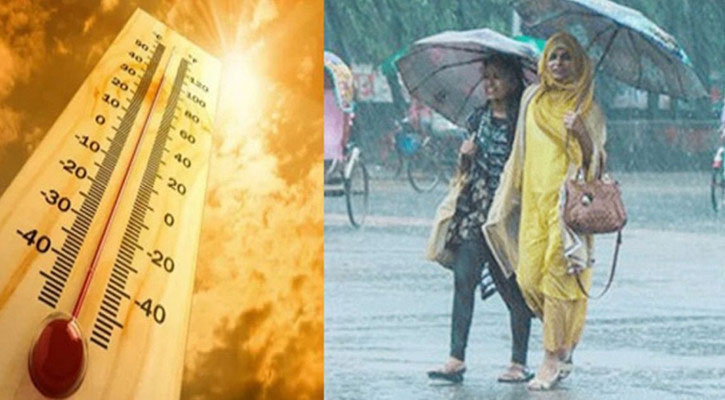 বাড়বে তাপমাত্রা, যেসব অঞ্চলে হবে বজ্রসহ বৃষ্টি