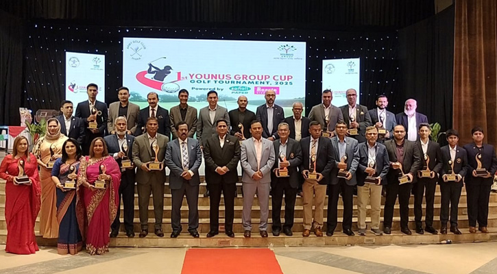 ৭৮৭ জন গল্ফার অংশগ্রহণে শেষ হলো ১ম ইউনূস গ্রুপ কাপ