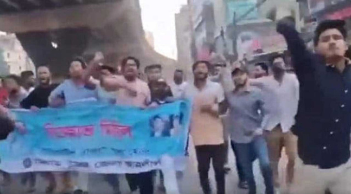 চট্টগ্রামে নিষিদ্ধ ছাত্রলীগের মিছিল, গ্রেপ্তার তিন