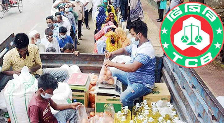 সোমবার থেকে যেসব জায়গায় মিলবে টিসিবির তেল-চিনি-মসুর ডাল