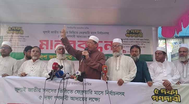 বিএনপি ফ্যাসিবাদ কায়েমের ষড়যন্ত্রে লিপ্ত: হামিদুর রহমান আযাদ