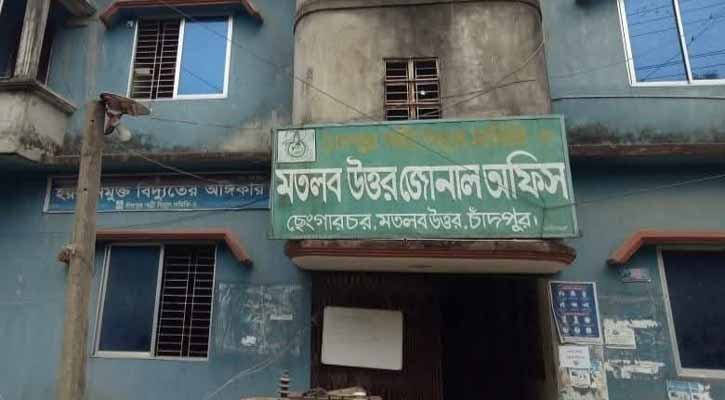 মতলব উত্তরে ফের দিনভর বিদ্যুৎ বন্ধ, বিপাকে ১ লাখ গ্রাহকের 