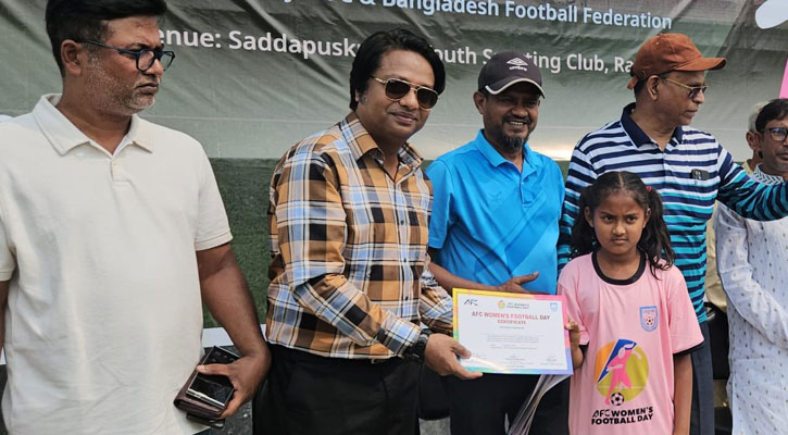 নারী দিবসে রংপুরে ‘ওমেন্স ফুটবল ডে’ আয়োজন