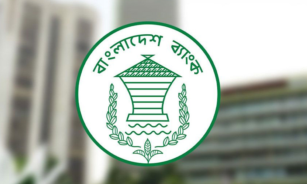 পদোন্নতি নিয়ে অন্য ব্যাংকে যেতে লাগবে ডিপ্লোমা ডিগ্রি