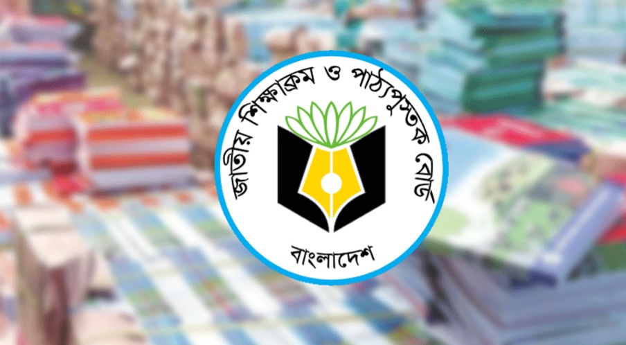 বাংলা,  ইতিহাস, দর্শনসহ ৬ বিষয়ের অনার্স কোর্স বাতিল হচ্ছে