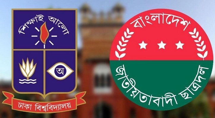 ঢাবি ছাত্রদলের কমিটিতে বিতর্কিতদের পদায়ন, ছয়জনকে অব্যাহতি