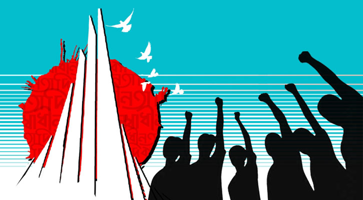 স্বাধীনতার ৫৪ বছর: জনআকাঙ্খা ও অর্জনের নির্মোহ পর্যালোচনা