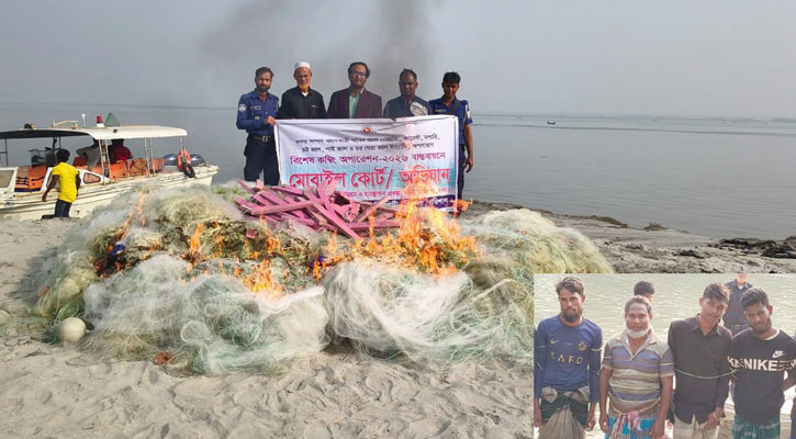 মেঘনায় অভিযানে বিপুল পরিমাণ কারেন্ট জাল জব্দ