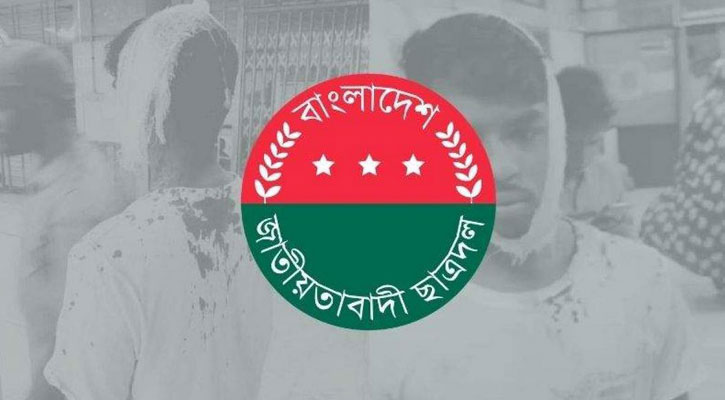 ঢাকা পলিটেকনিকে শিবিরের উপর হামলার ঘটনায় ছাত্রদল নেতাকে বহিষ্কার