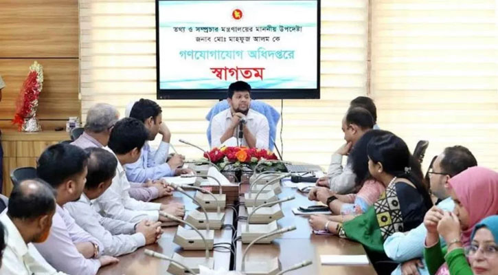 বিজ্ঞাপনের হার পুনঃনির্ধারণ ও মিডিয়ার তালিকা হালনাগাদ হবে