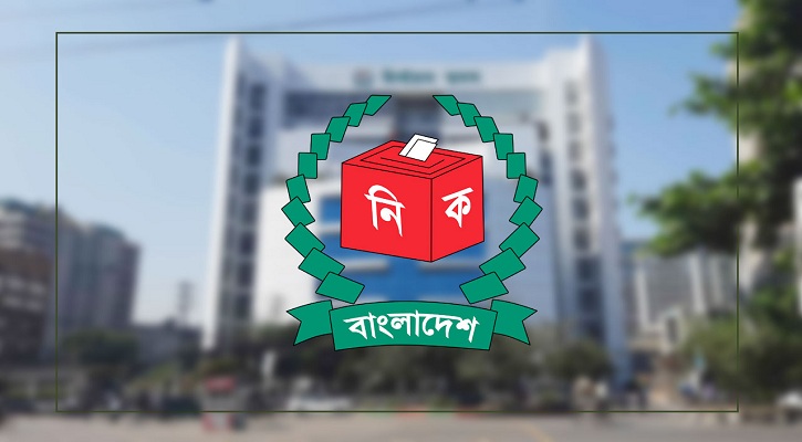 প্রাথমিক যাচাই পেরিয়েছে এনসিপিসহ ১৬ দল