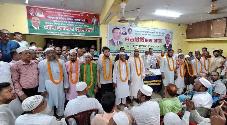 জামায়াত ছেড়ে ৪৫ নেতাকর্মীর বিএনপিতে যোগদান