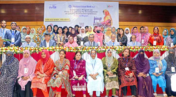 বগুড়ায় নারী উদ্যোক্তাদের জন্য আর্থিক সাক্ষরতা কর্মসূচির আয়োজন 