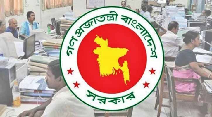 যে পদ্ধতিতে সরকারি কর্মকর্তা-কর্মচারীদের মূল্যায়ন করবে সরকার