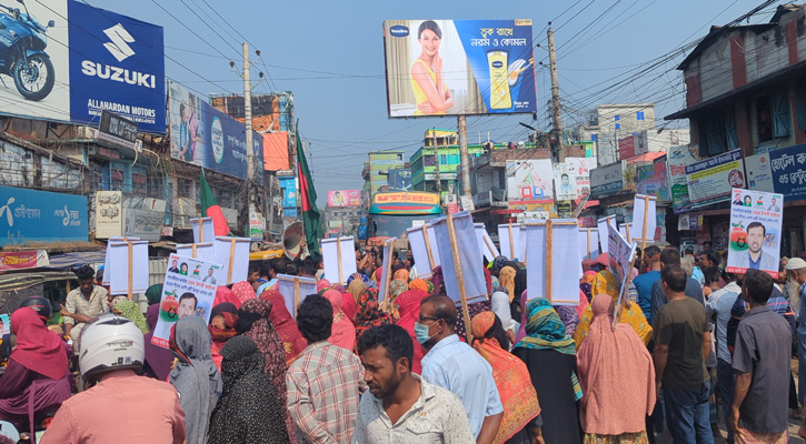 সাতক্ষীরা-২ আসনে প্রার্থী পরিবর্তনের দাবিতে মহাসড়ক অবরোধ