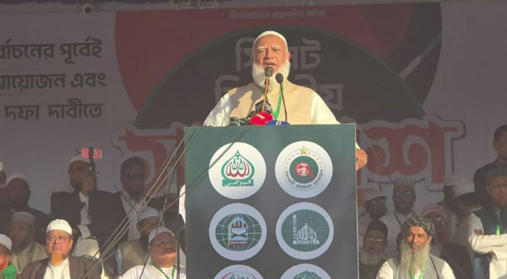 এতদিন নির্বাচন চাই বলা দলগুলো এখন ভিন্ন সুরে: জামায়াত আমির