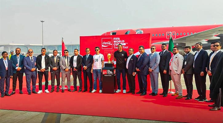 বিশ্বকাপের আসল ট্রফি এখন ঢাকায়, যারা সরাসরি দেখতে পাবেন