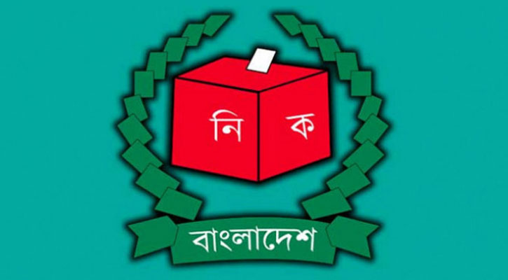 রাজশাহীতে তিন প্রার্থীর মনোনয়নপত্র প্রত্যাহার, বহাল ২৯