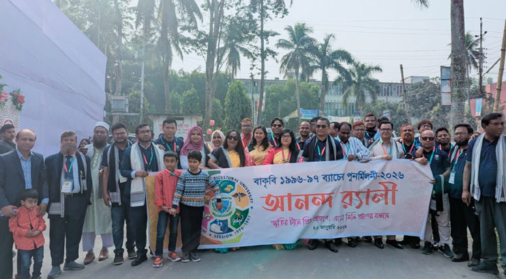 স্মৃতির টানে প্রিয় প্রাঙ্গণে ফিরলেন বাকৃবির ৯৬–৯৭ ব্যাচের শিক্ষার্থীরা