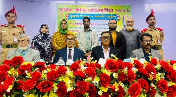 কবি নজরুল কলেজে বার্ষিক ক্রীড়া প্রতিযোগিতার পুরস্কার বিতরণ সম্পন্ন