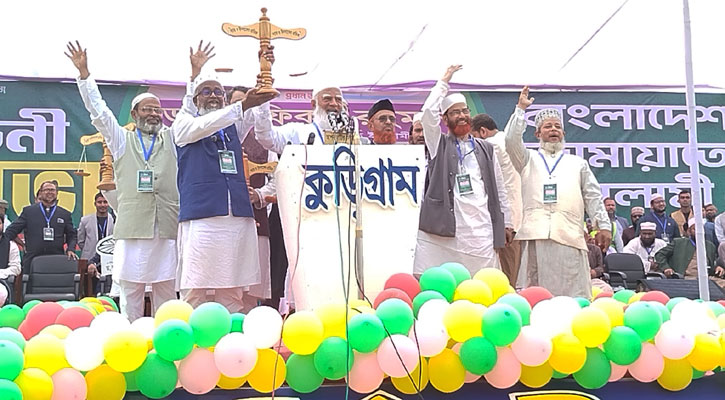 জামায়াত ক্ষমতায় আসলে কুড়িগ্রাম হবে কৃষি শিল্পের রাজধানী: জামায়াতের আমীর